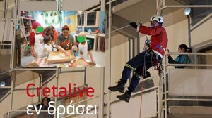 Όταν ο Άγιος Βασίλης περνάει μέσα από την καμινάδα… του νοσοκομείου!