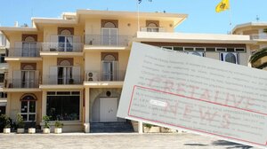 Αποδέσμευση του ΑΦΜ της Αρχιεπισκοπής Κρήτης: Το πρώτο βήμα έγινε!