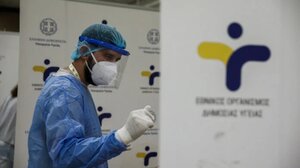 Που θα διενεργούνται, αύριο, δωρεάν rapid tests