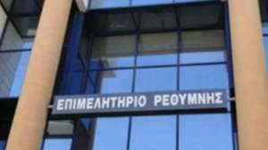 Επιδοτούνται 1.566 Κρητικές επιχειρήσεις