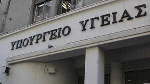 Φαρμακευτική δαπάνη: Ξεκινά και πάλι η λειτουργία της αρμόδιας Επιτροπής