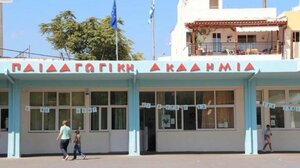 Στη Βουλή φέρνει το ΚΚΕ τα προβλήματα της πρώην Ακαδημίας