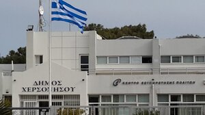 Σε δύο προγράμματα του "Πράσινου Ταμείου" ο δήμος Χερσονήσου