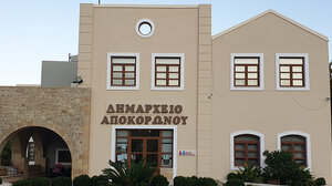 Η παράταξη "Αποκόρωνας η Γη μας' για τα προβλήματα της περιοχής