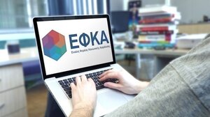 e-ΕΦΚΑ: Επιστροφή εισφορών, ύψους 13,3 εκατ. ευρώ, σε χιλιάδες επαγγελματίες