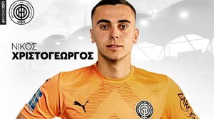 Πήρε Χριστογεώργο ο ΟΦΗ