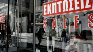 Χειμερινές εκπτώσεις: Πότε ξεκινούν και πόσο θα διαρκέσουν