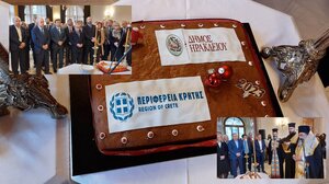 Πρωτοχρονιάτικη πίτα για Περιφέρεια Κρήτης και Δήμο Ηρακλείου