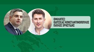 Στην Κρήτη, Κωνσταντινόπουλος και Χρηστίδης