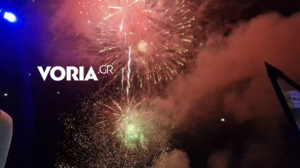 Με ένα φαντασμαγορικό σόου πυροτεχνημάτων υποδέχτηκε η Θεσσαλονίκη το 2023