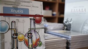 Προχωρά η υλοποίηση του "πολλαπλού βιβλίου" για τις όλες τις βαθμίδες