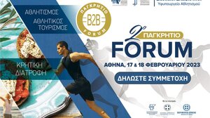 Στο ίδιο τραπέζι επιμελητήρια και παραγωγικοί φορείς 