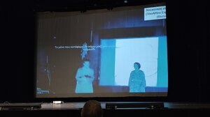Ερευνητικό πρόγραμμα υποτιτλίζει θεατρικές παραστάσεις