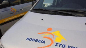 Κόβουν την πίτα τους και ενισχύουν το «Βοήθεια στο Σπίτι»