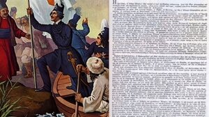 "Εις τα όπλα λοιπόν φίλοι η Πατρίς Μάς Προσκαλεί!"