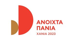 Ανοιχτά Πανιά 2023: Πρόσκληση εκδήλωσης ενδιαφέροντος για πρωτότυπη καλλιτεχνική δημιουργία και παραγωγή νέων έργων