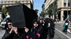 Καλλιτέχνες στα μαύρα "τέλεσαν την κηδεία" του Πολιτισμού