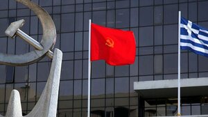 Πολιτική εκδήλωση του ΚΚΕ στο Αρκαλοχώρι 