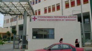 Αίτηση κατάθεσης εγγράφων στη βουλή για την Οφθαλμολογική Κλινική στο ΓΝΑΝ