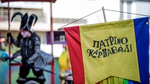 Μέχρι και 2.000 ευρώ τη βραδιά για airbnbs στην Πάτρα, στο τριήμερο του Καρναβαλιού