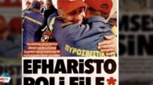 Με τίτλο «Efharisto poli file» η Hurriyet για τη βοήθεια της Ελλάδας