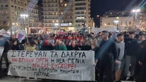 Μεγάλη κινητοποίηση για τα Τέμπη στην Πάτρα