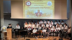 Με επιτυχία η εκδήλωση «Τουρκοκρατία στην Κρήτη»