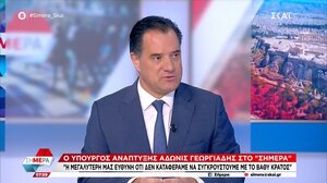 Τα Τέμπτη και οι "σπόντες" Άδωνι για δημοφιλείς Υπουργούς