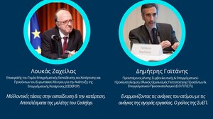 Νέες τάσεις στην εκπαίδευση και κατάρτιση για τις ανάγκες μιας μεταβαλλόμενης αγοράς εργασίας