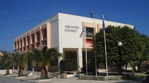 Έναρξη μαθημάτων Κέντρο Δια Βίου Μάθησης του Δήμου Κισσάμου