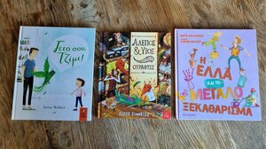 Η Έλα, ο Τζίμης και ο Αλεπός … στα Παραμύθια του Σαββάτου!