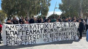 Η δράση των φοιτητών του ΕΛΜΕΠΑ έφερε αντίδραση! Επαγγελματικά δικαιώματα με εντολή του Υπουργείου
