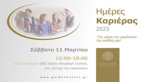 "Αν η φιλοξενία είναι στον χαρακτήρα σου", έλα στις Ημέρες καριέρας της Golden Hotels & Resorts