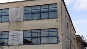 Ιωάννινα: Μαθητής έπεσε από ύψος έξι μέτρων σε Γυμνάσιο