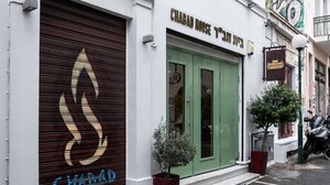 Σχεδίαζαν αιματοκύλισμα οι τρομοκράτες: Στόχος το εβραϊκό Πάσχα