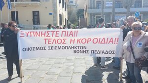 Αυτό είναι το υπόμνημα που κατέθεσαν οι σεισμόπληκτοι του Αρκαλοχωρίου στην Αποκεντρωμένη