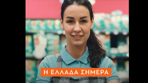 Το πρώτο σποτ της ΝΔ στα social media ενόψει των εκλογών