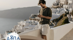 ΔΥΠΑ: «Ημέρες Καριέρας στον Τουρισμό» στις 18-19 Μαρτίου στην Αθήνα