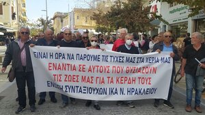 Στην απεργία και οι συνταξιούχοι