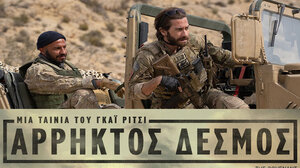 Οι προβολές στο Odeon Talos