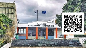 Το Ελληνικό Μεσογειακό Πανεπιστήμιο έχει πλέον δικό του Viber Channel