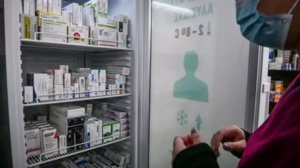 Εξετάσεις για την χορήγηση βεβαίωσης άδειας ασκήσεων επαγγέλματος φαρμακοποιού