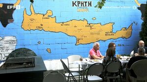 Σύλλογος Κρητών "Μίνως": «Η δεύτερη πατρίδα είναι καλύτερη, αλλά έχουμε στο μυαλό μας τη "φτωχή"»