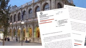 Σκληρή ανακοίνωση κατά της δημοτικής αρχής για το οικονομικό αδιέξοδο