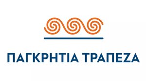 ΠΑΓΚΡΗΤΙΑ ΤΡΑΠΕΖA: Επιβραβεύει τους συνεπείς δανειολήπτες στεγαστικών δανείων