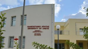 Πρόσκληση για συμμετοχή σε μελέτη από το Πανεπιστήμιο Κρήτης