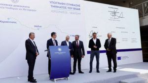 ΒΟΑΚ: Μια ιστορία 50 ετών, σαν...παραμύθι!