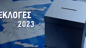 Ξένα ΜΜΕ για τις εκλογές: Η "ξεκάθαρη νίκη" της ΝΔ, η μεγάλη διαφορά από τον ΣΥΡΙΖΑ και η άνοδος του ΠΑΣΟΚ