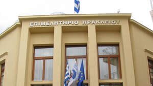 Νέο επιδοτούμενο πρόγραμμα κατάρτισης ανέργων από το Επιμελητήριο Ηρακλείου