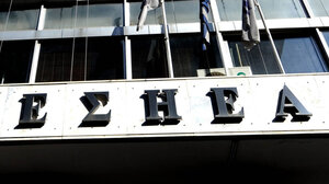 Σ. Γιαννακά: Στο Πειθαρχικό της ΕΣΗΕΑ, με αφορμή άρθρο της για την Μ. Καρυστιανού